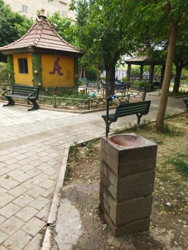 عکس آبخوری بوستان شهدای معلم