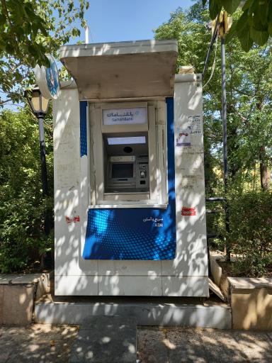 عکس خودپرداز بانک سامان