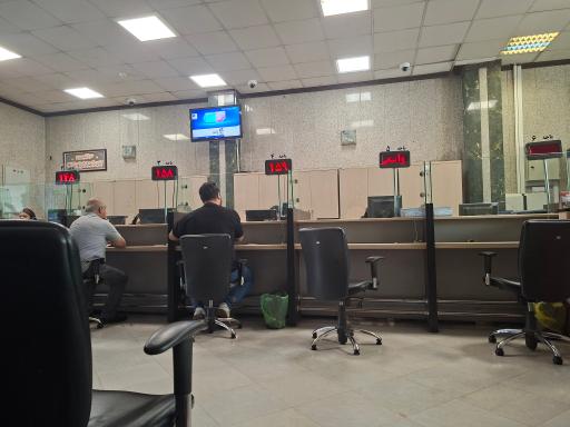 عکس بانک صادرات