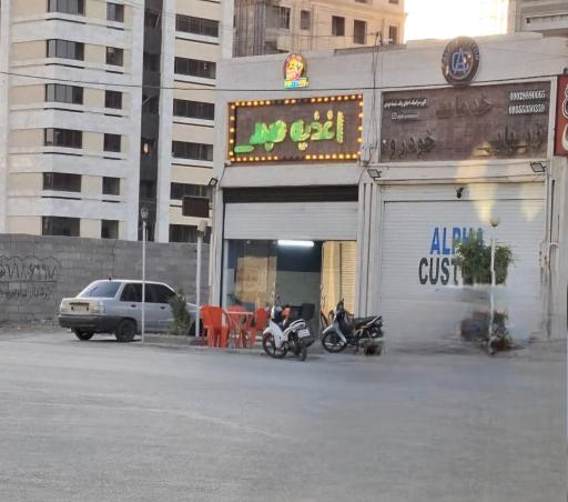 عکس اغذیه میم