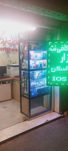 عکس کافی نت فرازگستر