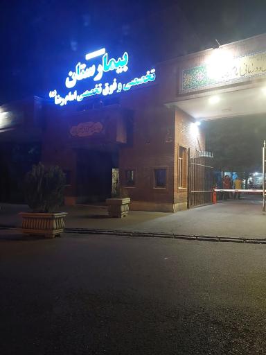 عکس خودپرداز بانک حکمت