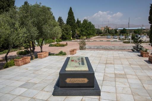 استانداری استان سمنان