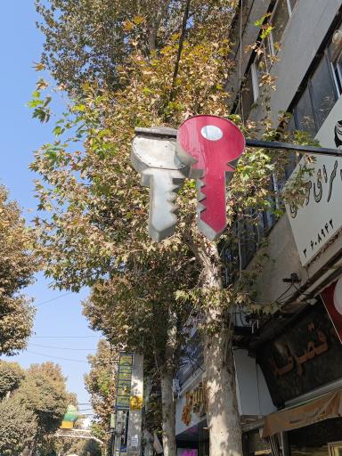 کلید سازی غریبی