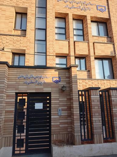 عکس سازمان نظام مهندسی شهرستان برخوار