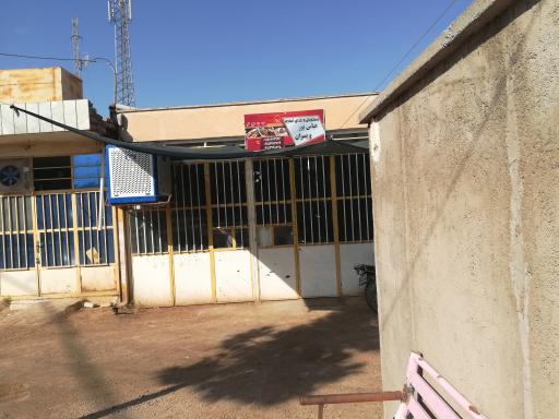 عکس رستوران و غذای آماده عباسپور و پسران