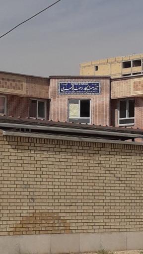 عکس اموزشگاه نزهت بوشهری، دخترانه، (روحانی سابق) 
