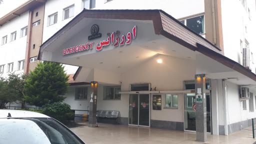 عکس بیمارستان شفا