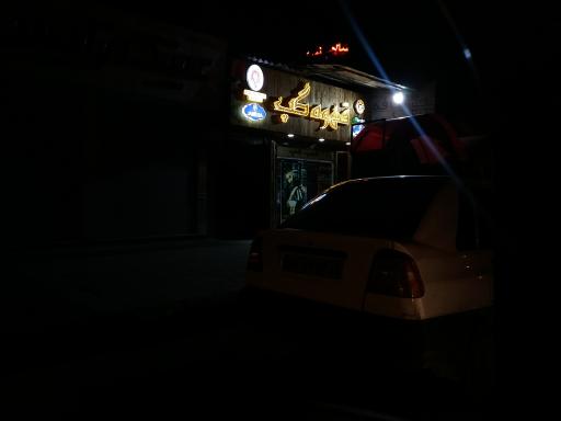 عکس قهوه گپ 