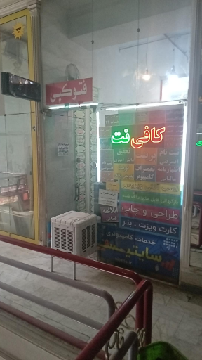 عکس خدمات کامپیوتری سایتیس