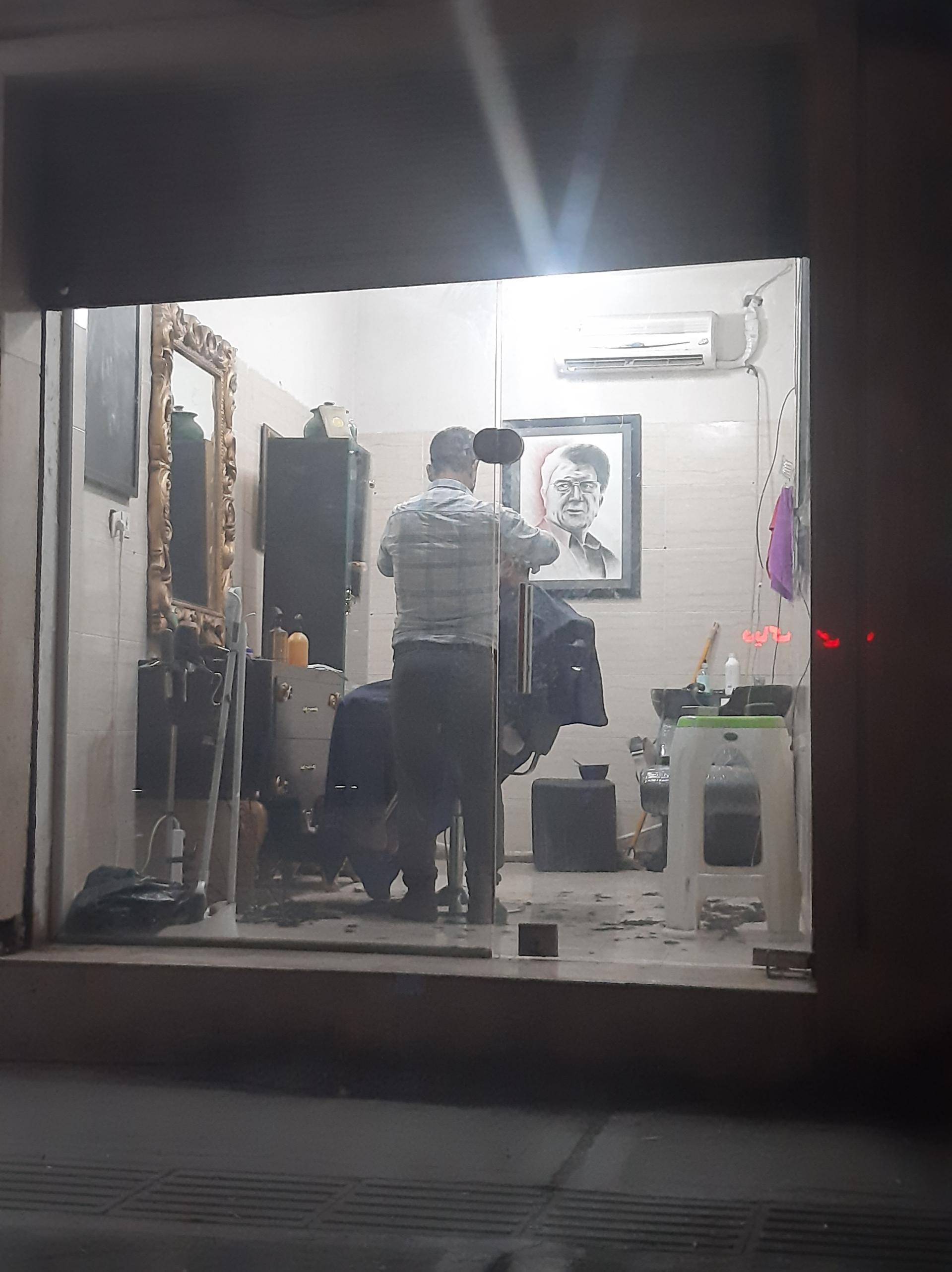 عکس آرایشگاه وحید