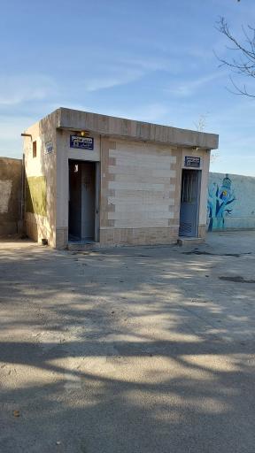 عکس سرویس بهداشتی عمومی