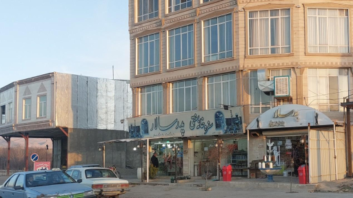 عکس سفره خانه پدر سالار