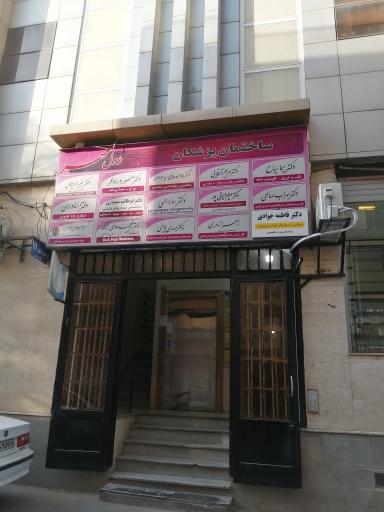 عکس پارکینگ ساختمان پزشکان رسول مهر