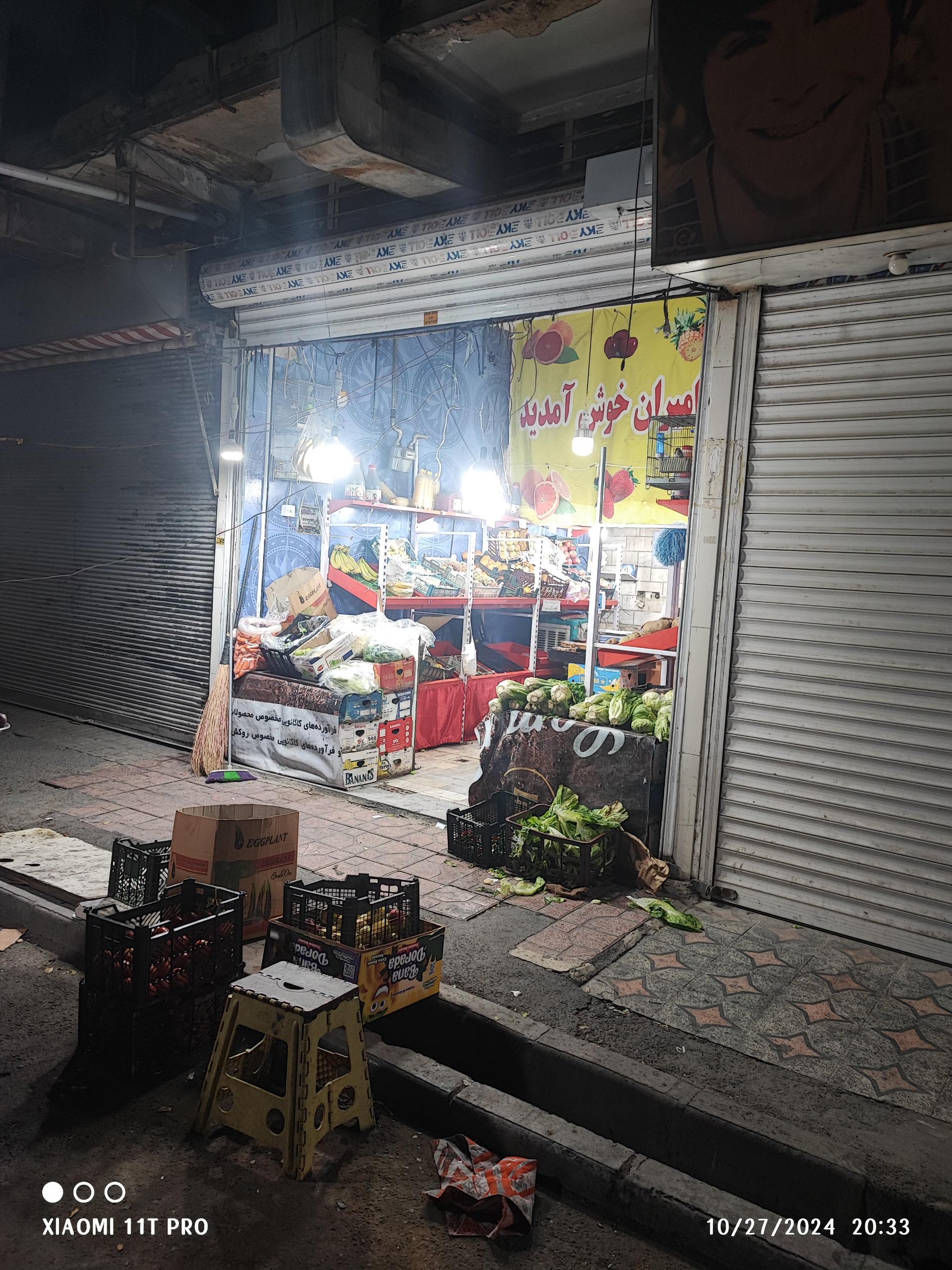 عکس سوپر میوه