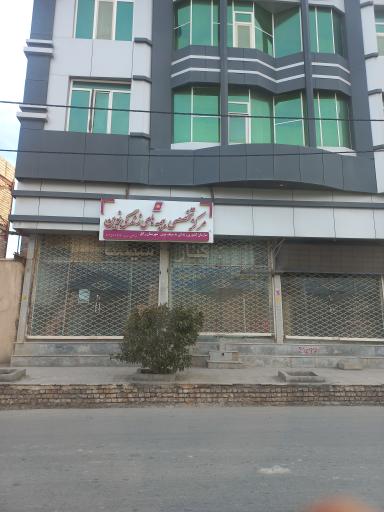 عکس مرکز تخصص بیمه های نوین