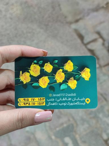 عکس کافه گل