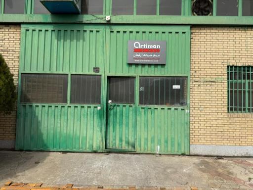 عکس نیروساز هیدرولیک آرتیمان