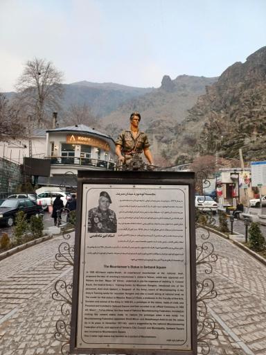 عکس تله سی یژ دربند