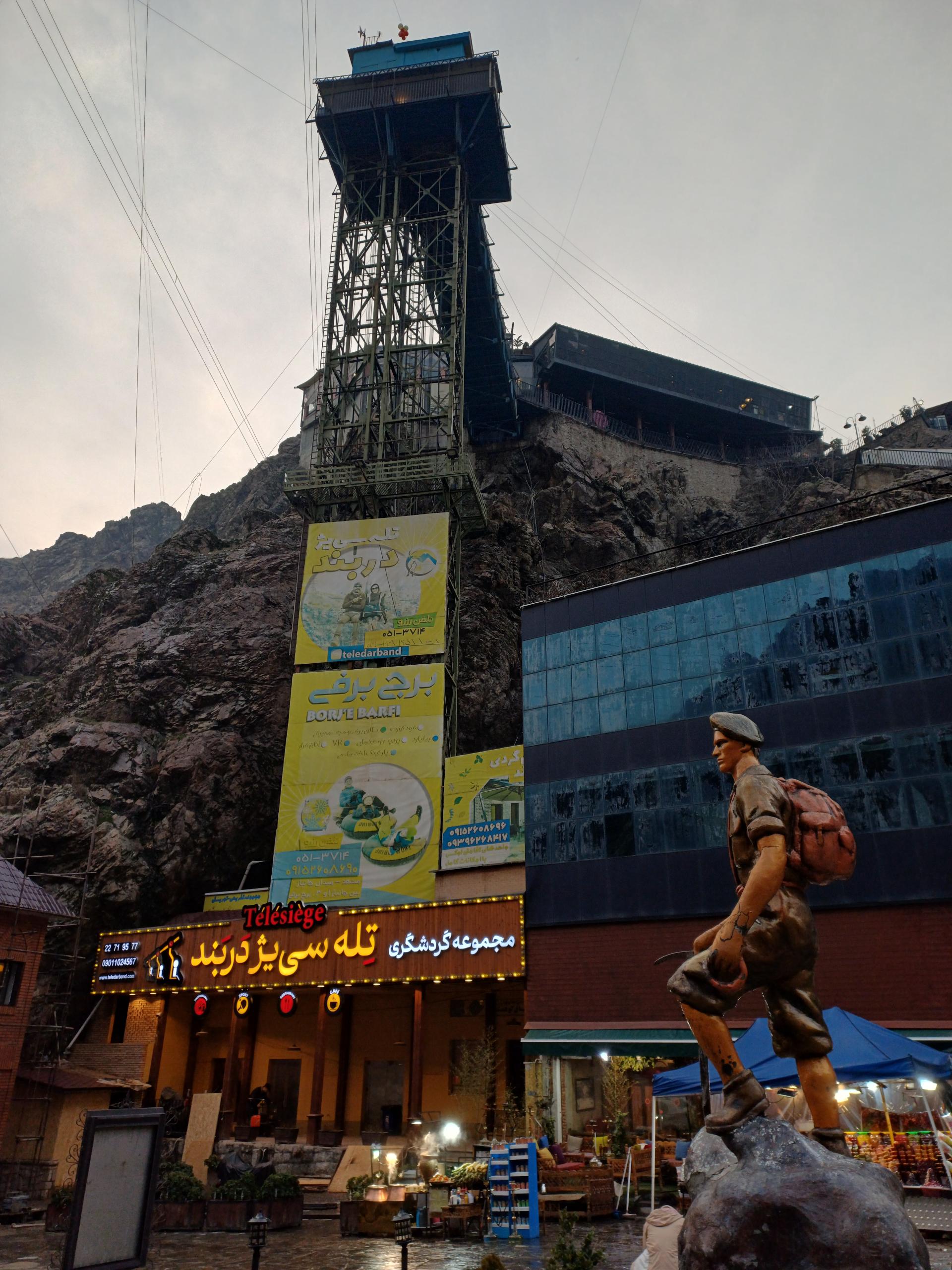 عکس تله سی یژ دربند