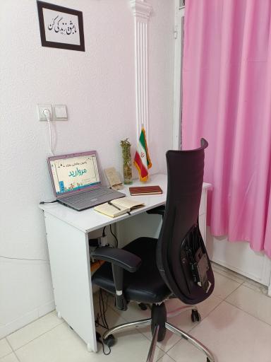 عکس پانسیون مطالعاتی دخترانه مروارید