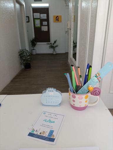 عکس پانسیون مطالعاتی دخترانه مروارید