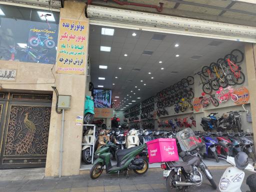 عکس موتور سیکلت و دوچرخه حسین