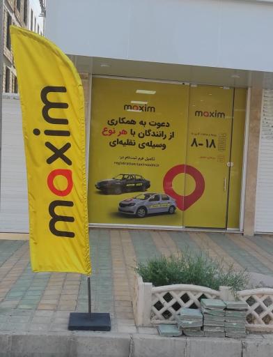 عکس نمایندگی ماکسیم