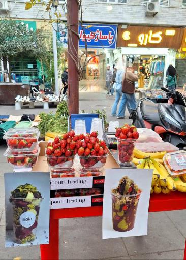 عکس آبمیوه طبیعی بلووم