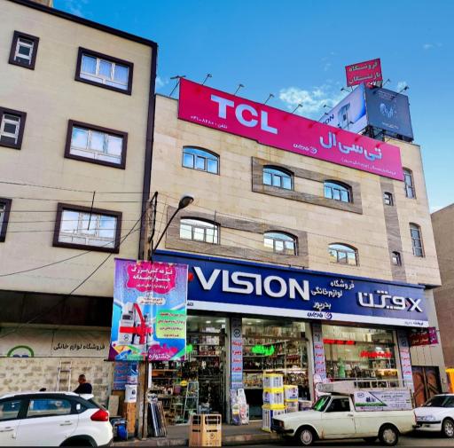 فروشگاه لوازم خانگی بدرپور