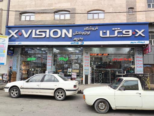 عکس فروشگاه لوازم خانگی بدرپور شعبه مرکزی