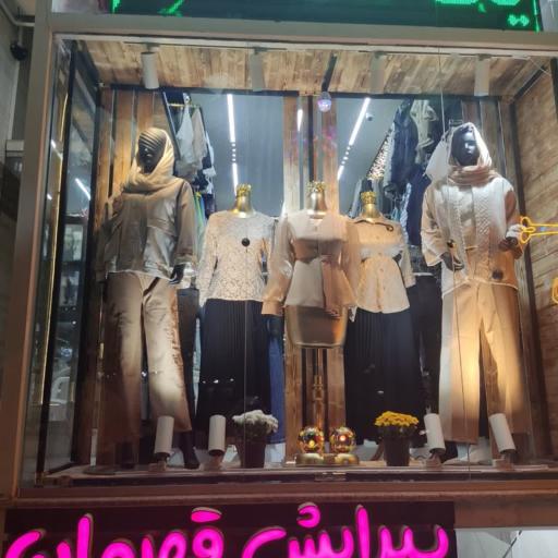 عکس پوشاک زنانه شاد پوشان