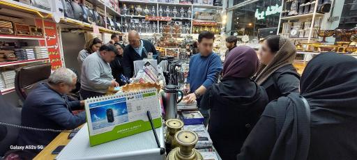 عکس فروشگاه لوازم خانگی بدرپور شعبه مرکزی