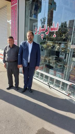 عکس فروشگاه لوازم خانگی بدرپور