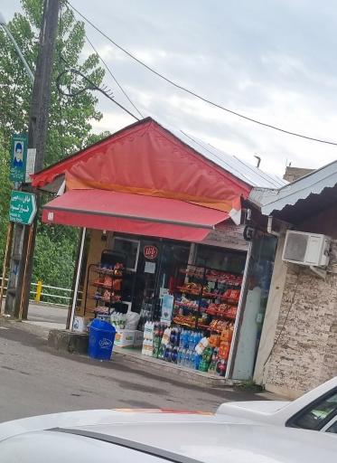 عکس سوپر مارکت مهرزاد