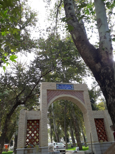 عکس بوستان مشاهیر خرم آباد 