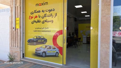 عکس نمایندگی ماکسیم