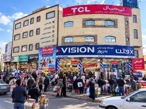 عکس فروشگاه لوازم خانگی بدرپور