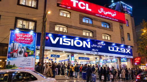 عکس فروشگاه لوازم خانگی بدرپور