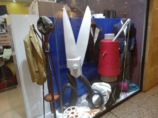 عکس خیاطی علی