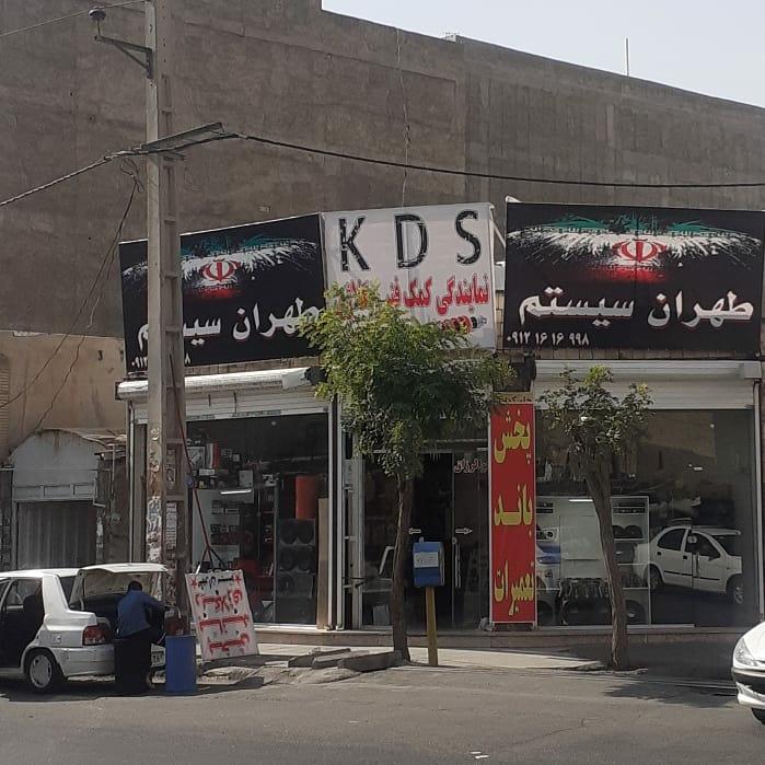 عکس خدمات صوتی خودرو طهران سیستم