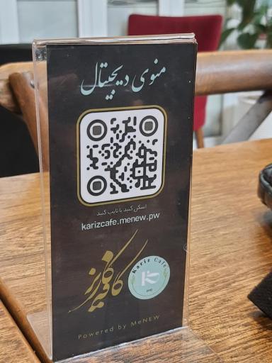 عکس کافه رستوران باغ کاریز