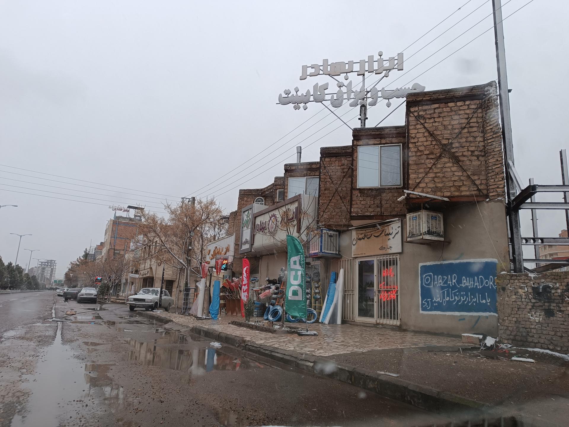 عکس ابزار بهادر