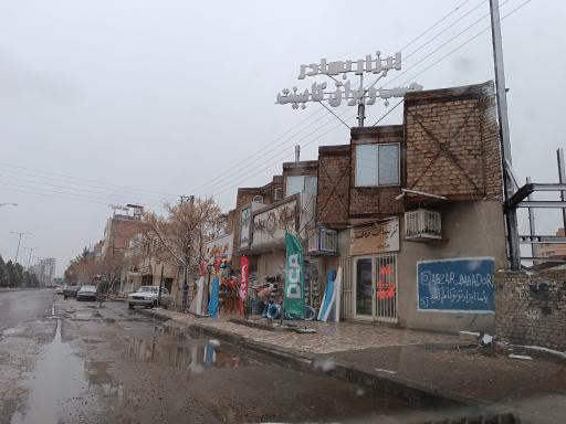 عکس ابزار بهادر