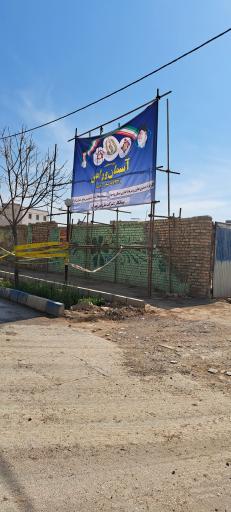 عکس پروژه‌‌ در حال ساخت آسمان‌ ورامین