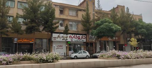 عکس داروخانه دکتر فرخ نیا