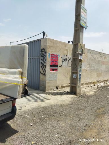 عکس تولیدی کفی فلزی تخت خواب کمجا ایران فلز