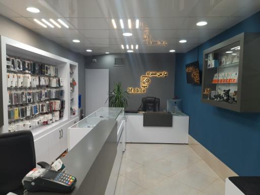 عکس پارس همراه