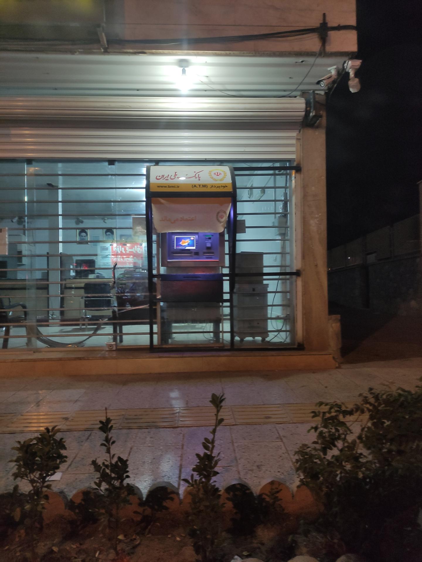 عکس عابربانک ملی