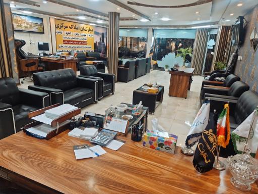 مشاور املاک مرکزی